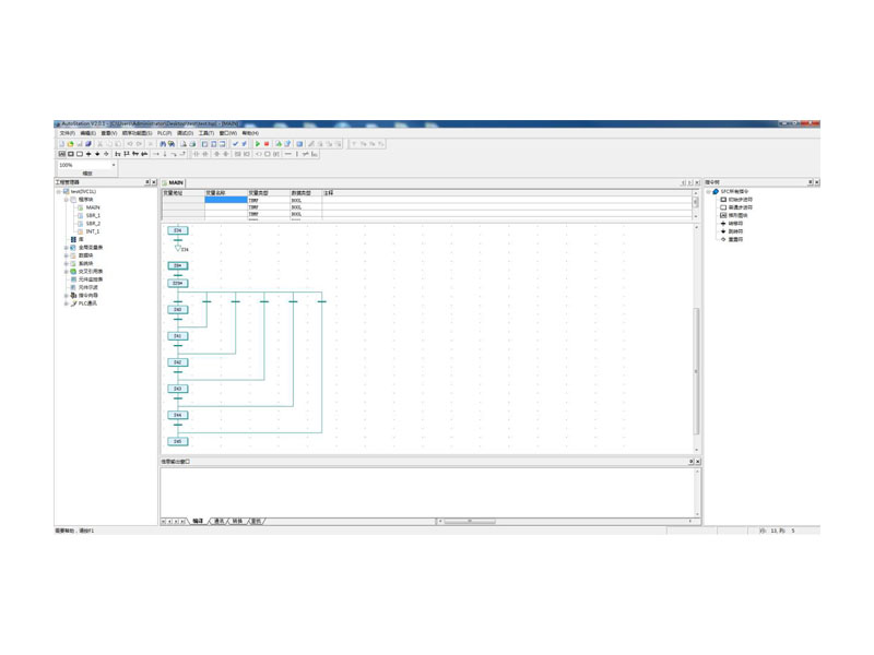 IVC系列上位机调试软件Auto Station